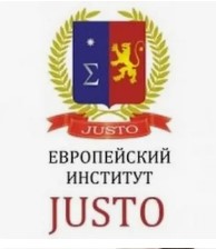 Логотип (Европейский институт права ЮСТО)
